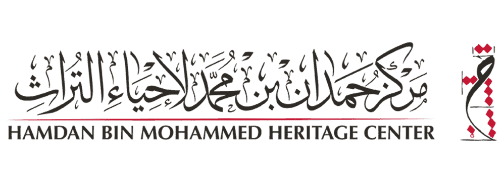 مركز حمدان بن محمد لإحياء التراث